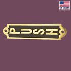 17128 The Renovators Supply Pushplates 096962370169