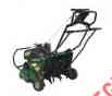 554916b Briggs Lawnaire Stratton V Est Engineaerators Ryan 6.0hp