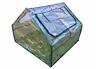 300001016 738432090206 Frame It All Greenhouse By