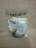 925-1657a Mtd New Safety Switch