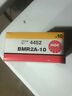Ngk-bmra2a Am122402 Nkg Ngk Spark Plug Pack