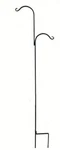 Hookery Top Crane Double 106'' Black. Fixed Price $371.84.