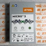 Stihl 20 Chain 26RM3 .325 .063 3689 005 0081 Oem (in Factory Printed Box). Fixed Price $29.98.