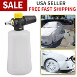 Car Cleaning Pressure Washer Snow Foam Lance Cannon Sprayer Gun Soap Bottle. Fixed Price $11.89.