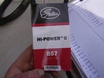 Gates Hi Power B57 Drive Belt. Fixed Price $11.99.