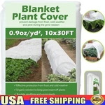 Large Plant Frost Protection Cover Lightweight Garden Blanket Easy Use. Fixed Price $29.39.