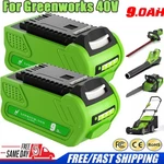 40V 29472 For Greenworks 29462 G-max 29482 Battery/charger. Fixed Price $34.49.