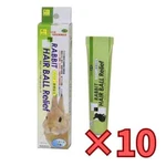 Sanko Hair Ball Relief Supplementary Food For Rabbits 50G 10 Set Japan. Fixed Price $112.56.