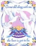 "custom Decor" Wedding Mini Garden Flag. Fixed Price $7.50.