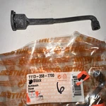 Stihl Fuel Hose 031 032 041 1113-358-7700 Genuine Oem. Fixed Price $15.00.